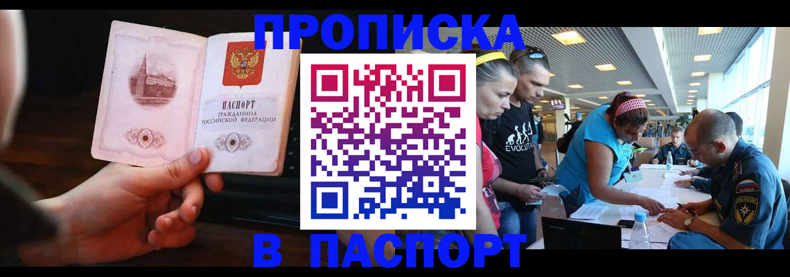 форма 3 в Североморске