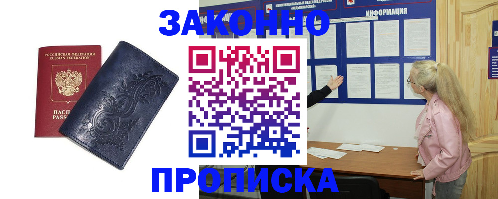 форма 3 в Североморске